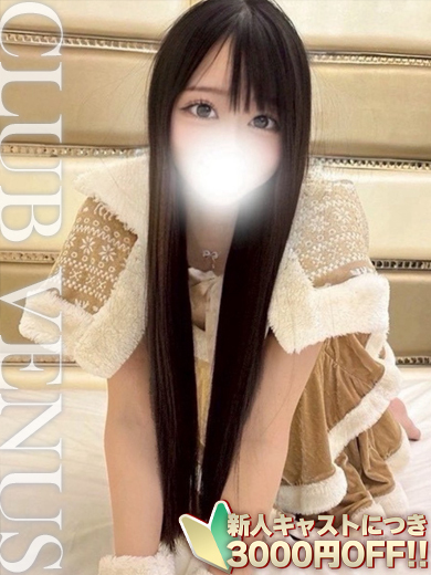 CLUB VENUS outcall escort service NONOKA