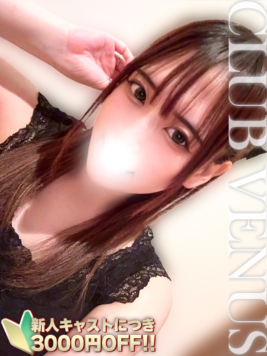 CLUB VENUS 上門服務 ICHIGO