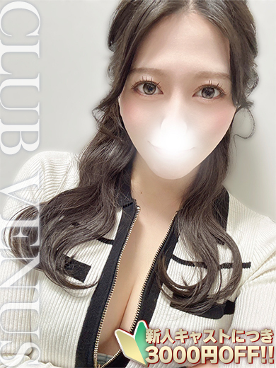 CLUB VENUS 안마(데리버리) KANO