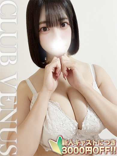 CLUB VENUS 上门服务 RUKIA