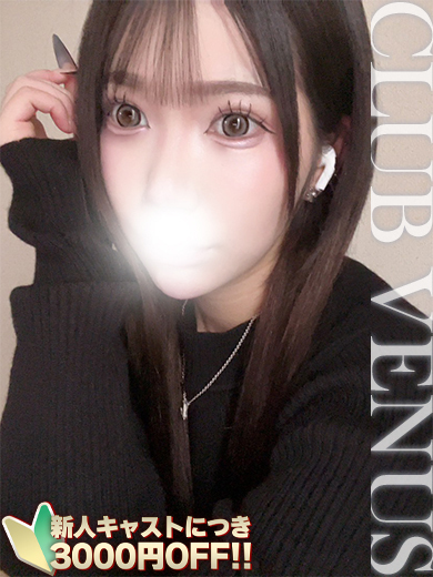 CLUB VENUS 上门服务 AMU