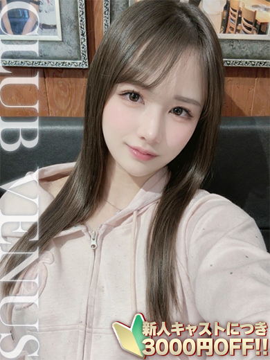 うみ☆撮影無料！監督さん募集中♡