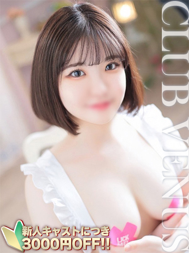 るな☆黒髪清楚×Gカップ大学生♡