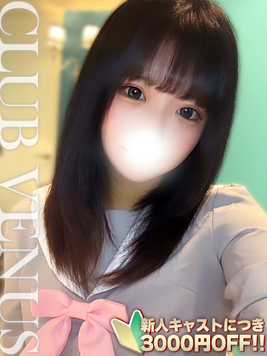 CLUB VENUS outcall escort service NAKO