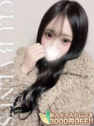 CLUB VENUS 안마(데리버리) YUA