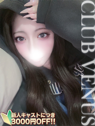 なお☆ハイスぺ甘Sご奉仕系美女♡