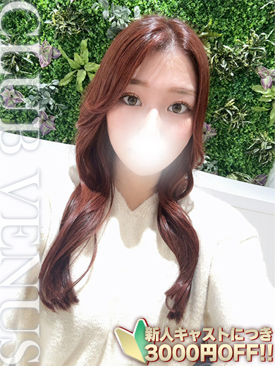 このみ☆快楽の果てまで求め会お♡