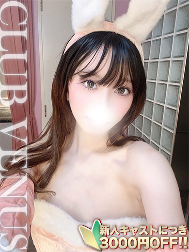 CLUB VENUS 上門服務 UDON