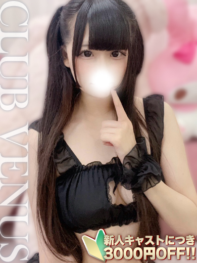 CLUB VENUS 上門服務 MIA