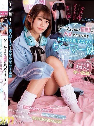 CLUB VENUS outcall escort service NAO