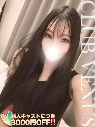 ひめか☆一目惚れ♡色気で惑わす
