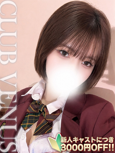 らいち☆濃厚プレイ大好き♡学性