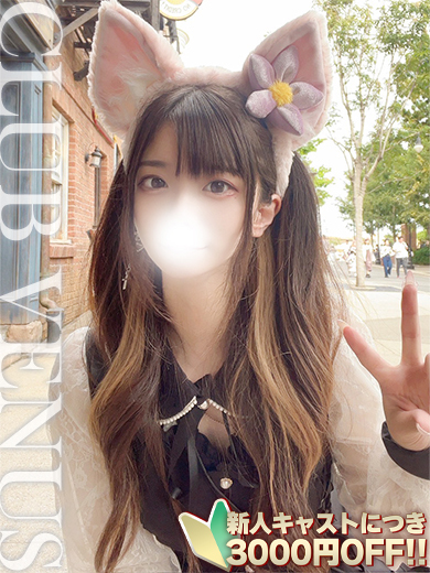   RUU