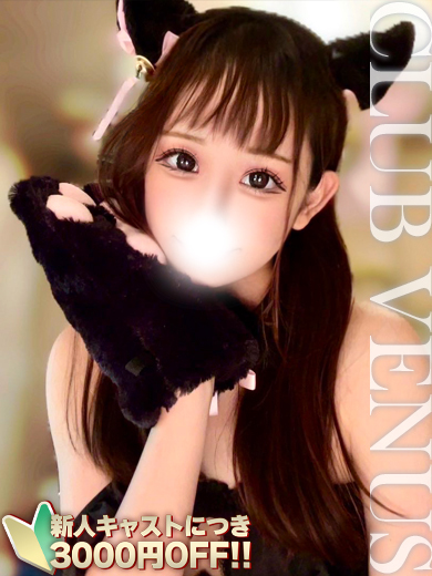 みか☆ドSドMの二刀流♡変態の鑑
