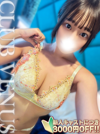 CLUB VENUS デリヘル MIU