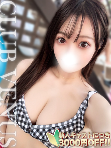 きな☆敏感注意報！イキ狂います♡