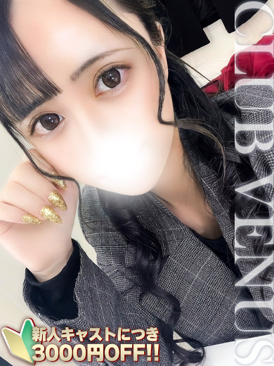 うらら☆電マ好き♡清楚モデル体型