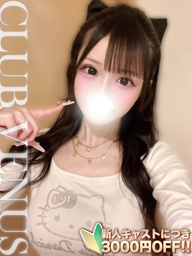 CLUB VENUS 안마(데리버리) KIARA