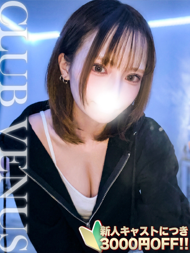ふゆ☆電マで即濡れ＆潮〇き♡