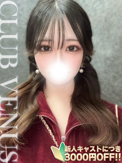 しほ☆甘Sエステ嬢の過去一の快感
