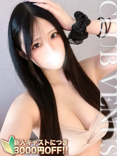 りか☆一度じゃ終わらない沼るH♡