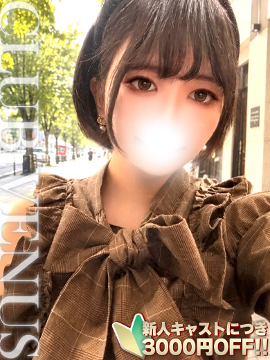 だいあ☆すぐ濡れ♡敏感ドM美女