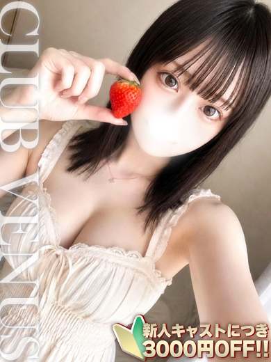 かな☆撮影で興奮エステシャン美女