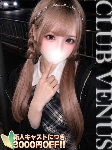 りるむ☆愛嬌最強！現役アイドル♡