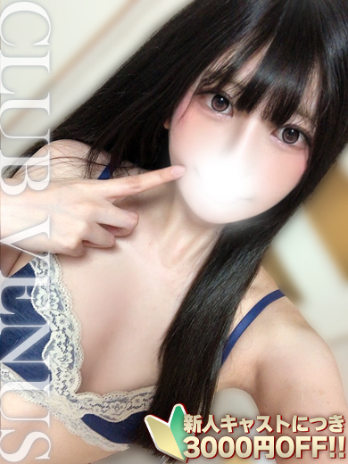 きさら☆M性感極上テクで快楽へ♡
