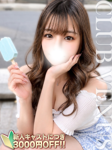 なみ☆キス魔×撮影し放題♡素人