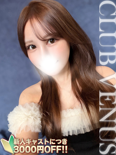 りさ☆今時イチャイチャ現役学生