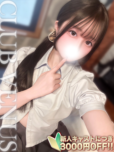 あるか☆最高記録！快楽の向こう側