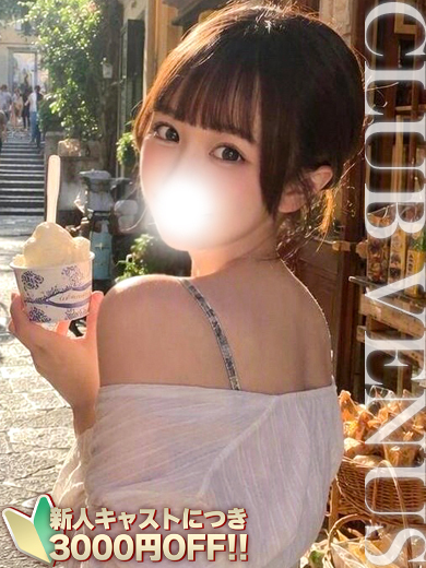 CLUB VENUS outcall escort service MII