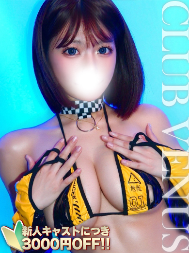 CLUB VENUS 안마(데리버리) ANRI