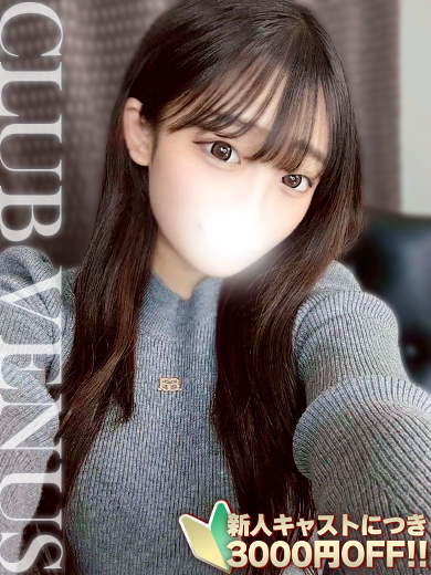 CLUB VENUS 안마(데리버리) NAZU
