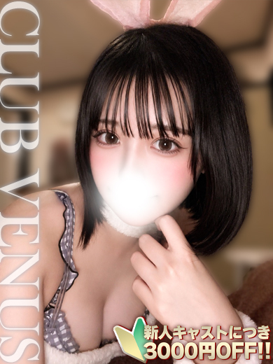 CLUB VENUS 안마(데리버리) REMU