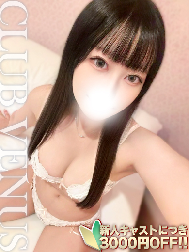   RINON