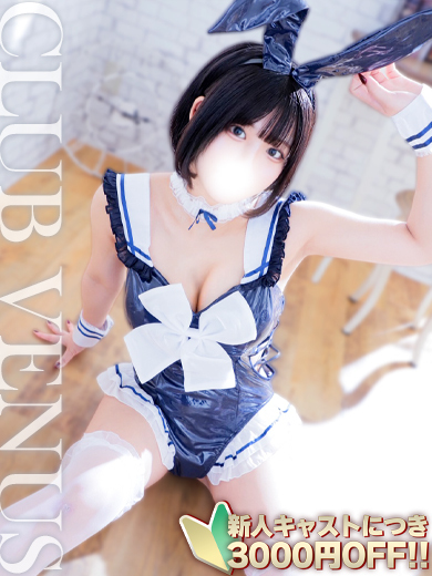 しおん☆超絶テクの現役学生♡