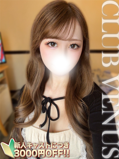 きい☆Gカップエステ師の甘ご奉仕