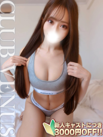 かんな☆容姿端麗激美女キャバ嬢♡