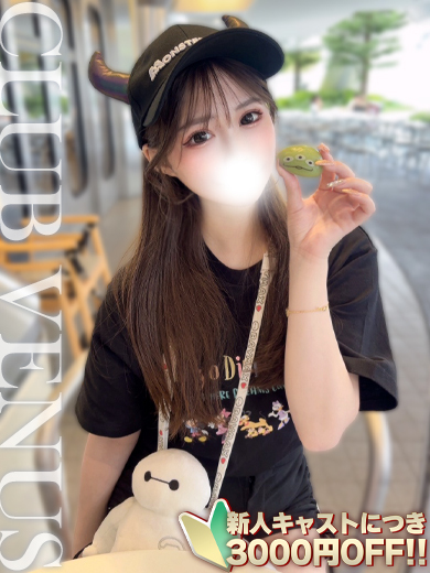 あの☆合法！敏感×ロリ美女♡