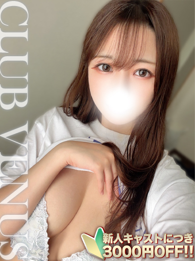 りるは☆M気質♡電マで連続イき