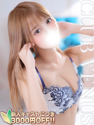 りか☆経験浅め素人恋人エ〇チ♡