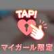 ごめんなさいm(._.)m