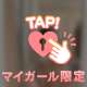 ただの消費じゃなくて、関係がほしいな。