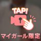 【エロ動画】ヌキダメ‼️絶対‼️