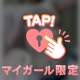 ﾋﾞｸﾋﾞｸっ何回もイかせて？💕