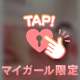 ♡気持ちよすぎてｱﾍ顔連発⁉️😖♡