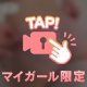 優しく激しく、、、