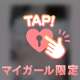 ​​​​​​​❤︎ 性の娯楽場所·····♡ ❤︎